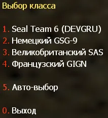 Выбор класса CT