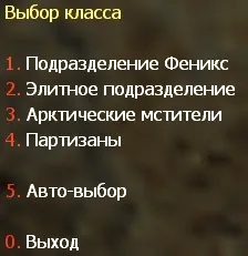 Выбор класса T